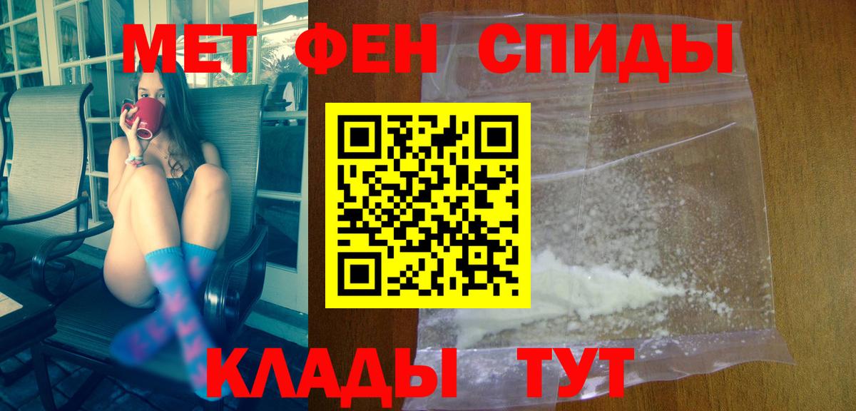 Кисловодск  АМФЕТАМИН  Вход с VPN  Amphetamine Розовый 