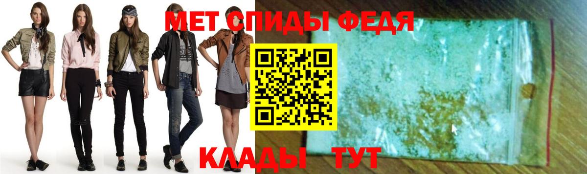 Amphetamine Premium Кисловодск
