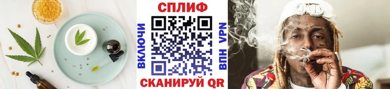 Cannafood конопля  kraken маркетплейс  Кисловодск 