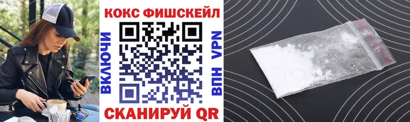 ОМГ ОМГ как войти  Кисловодск  Кокаин VHQ  хочу наркоту 