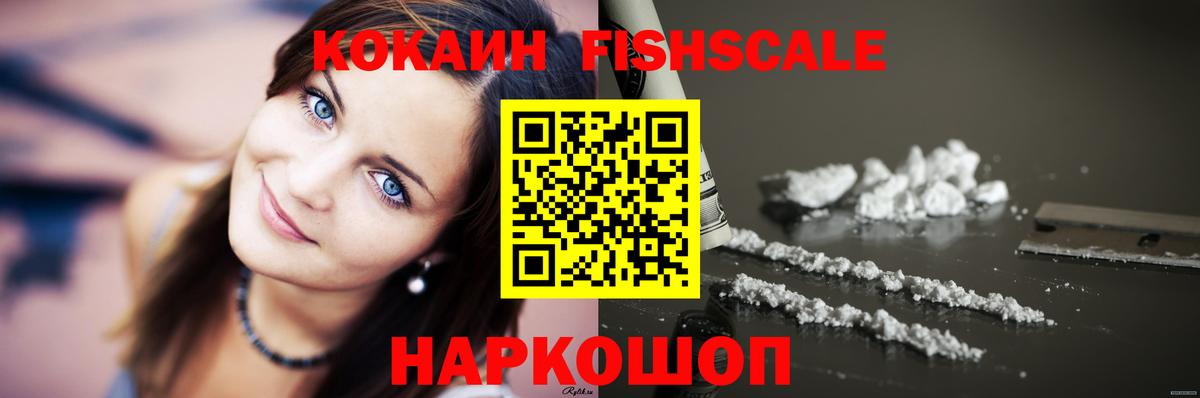 КОКАИН Перу Кисловодск