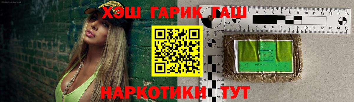 Кисловодск  ГАШИШ Ice-O-Lator  Вход с VPN 
