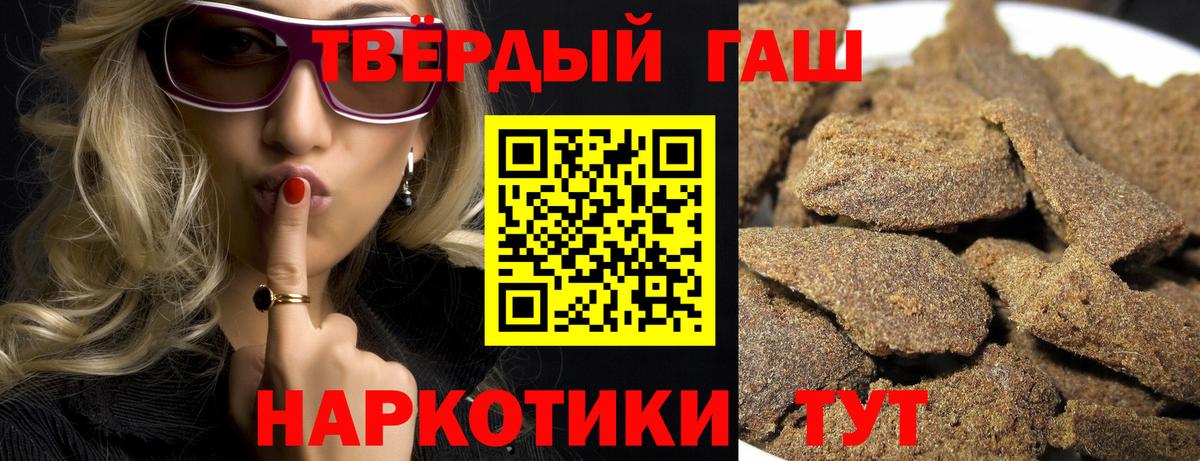 ГАШИШ гарик Кисловодск