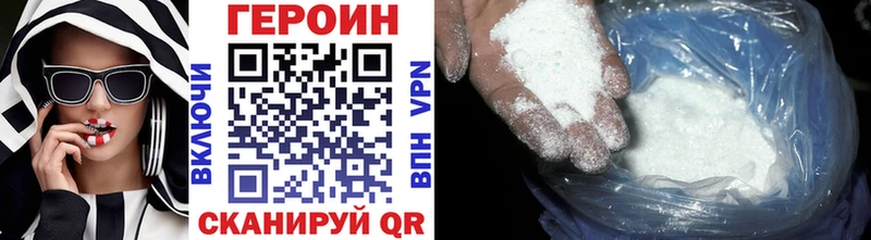 МЕГА ССЫЛКА  как найти закладки  Кисловодск  Героин афганец 
