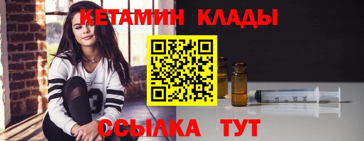 Гарик  Кисловодск  МАРИХУАНА  КОКАИН  Меф  Канабис  Вход с VPN  A-PVP 