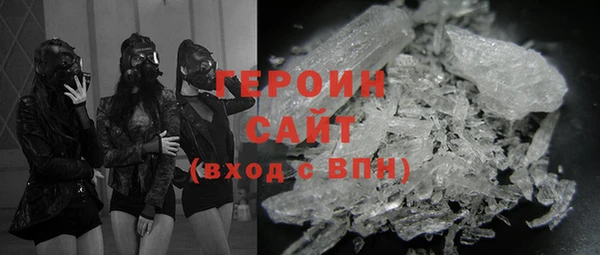 метамфетамин Михайлов
