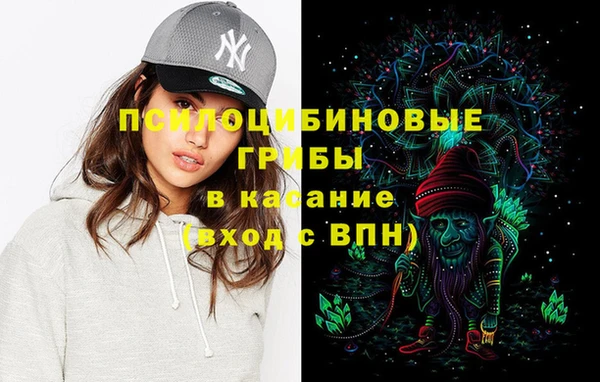 альфа пвп VHQ Михайловка