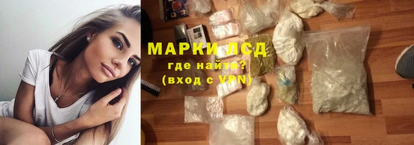 альфа пвп VHQ Михайловка