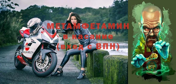 альфа пвп VHQ Михайловка