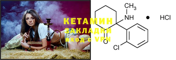 метамфетамин Михайлов