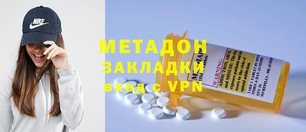 альфа пвп VHQ Михайловка