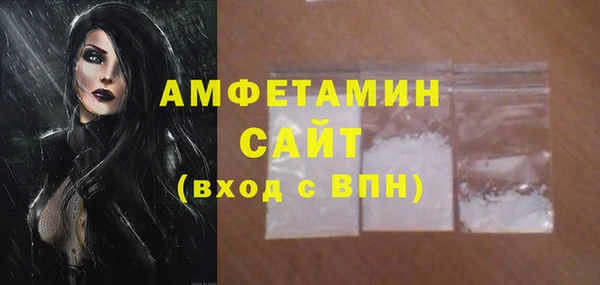 альфа пвп VHQ Михайловка