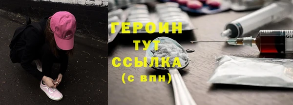 метамфетамин Михайлов