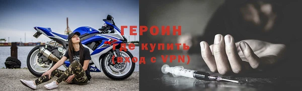 альфа пвп VHQ Михайловка