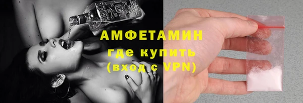 альфа пвп VHQ Михайловка