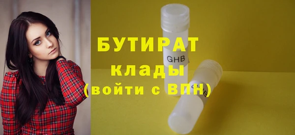 альфа пвп VHQ Михайловка