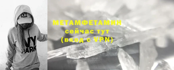 альфа пвп VHQ Михайловка