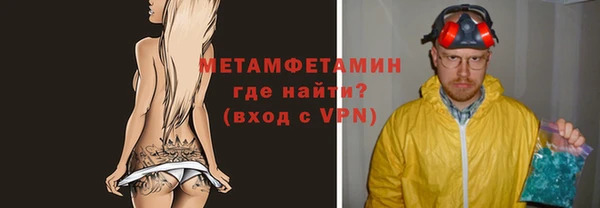 альфа пвп VHQ Михайловка