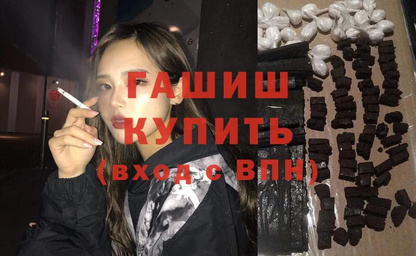 дурь Ахтубинск
