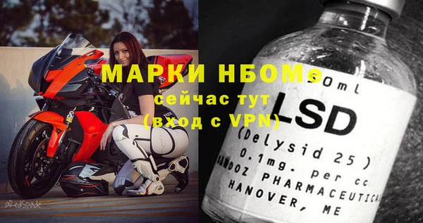 альфа пвп VHQ Михайловка