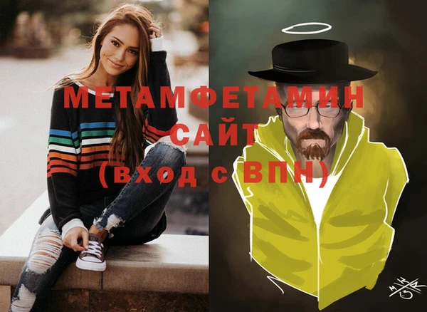 метамфетамин Михайлов