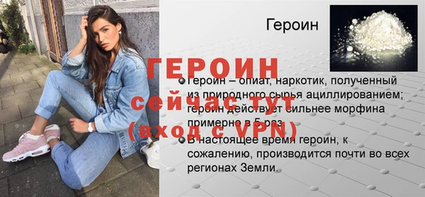 метамфетамин Михайлов