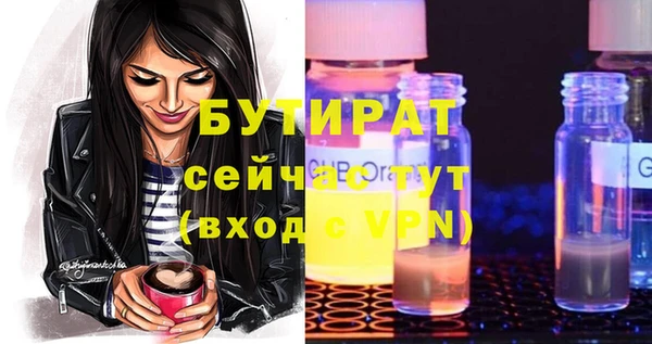 метамфетамин Михайлов