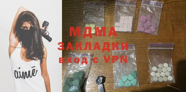 метамфетамин Михайлов