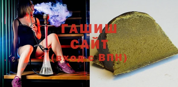 альфа пвп VHQ Михайловка