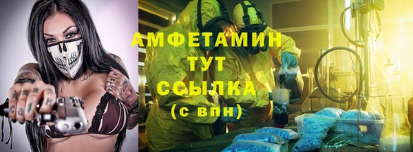 альфа пвп VHQ Михайловка