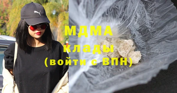 альфа пвп VHQ Михайловка