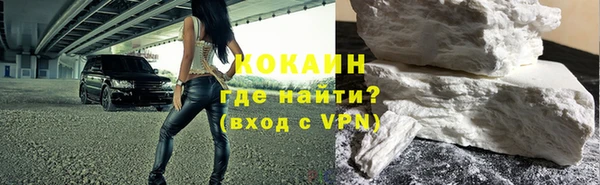 альфа пвп VHQ Михайловка