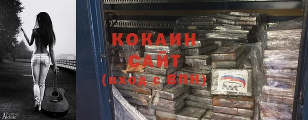 альфа пвп VHQ Михайловка