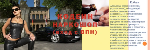 альфа пвп VHQ Михайловка
