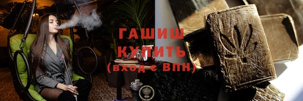 альфа пвп VHQ Михайловка