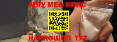 мескалин Бузулук