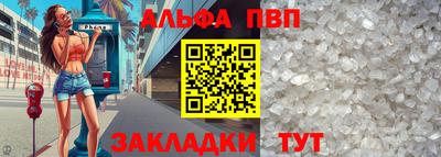а пвп мука Будённовск