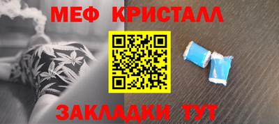мескалин Бузулук