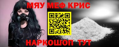 мескалин Бузулук