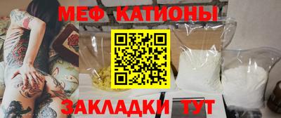 прущая мука Бугуруслан