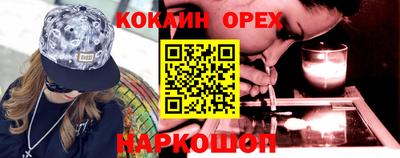 мескалин Бузулук