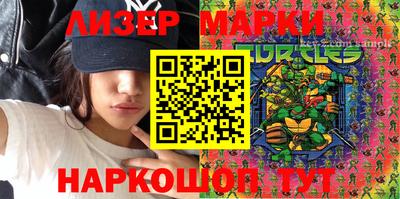 мескалин Бузулук