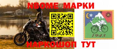 прущая мука Бугуруслан