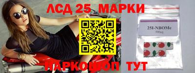 ГАЛЛЮЦИНОГЕННЫЕ ГРИБЫ Беслан