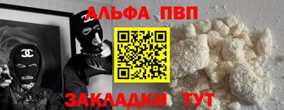 а пвп мука Будённовск