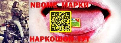 стафф Берёзовский