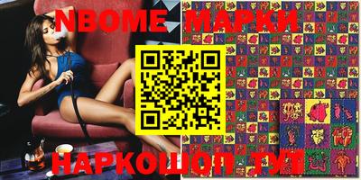 ГАЛЛЮЦИНОГЕННЫЕ ГРИБЫ Беслан