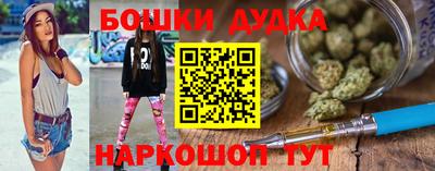 прущая мука Бугуруслан