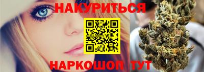 мескалин Бузулук