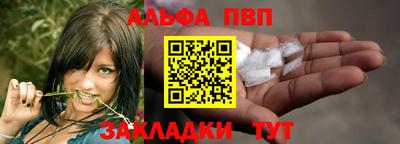 стафф Берёзовский